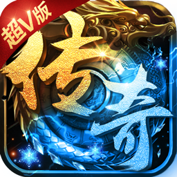 王城争霸BT(超V版)ios版 1.0