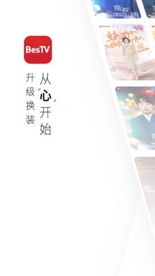 BesTV 4.0.1截图1 BesTV 4.0.1截图1