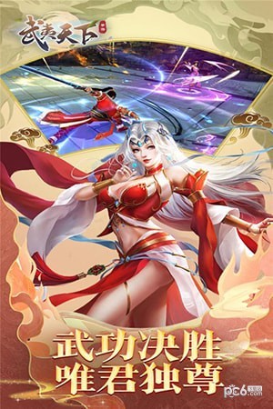 武夷天下果盘版 1.1.9.0截图2