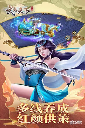 武夷天下果盘版 1.1.9.0截图3