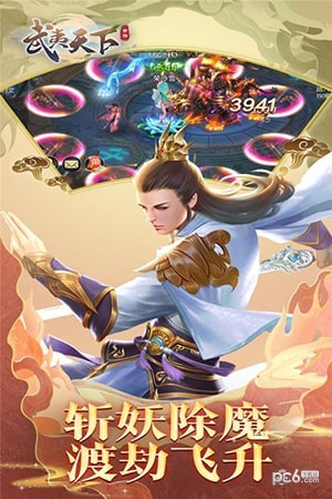 武夷天下果盘版 1.1.9.0截图5