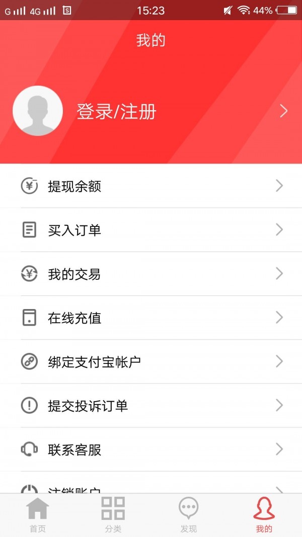 手绘头像 1.0.1截图4 手绘头像 1.0.1截图4