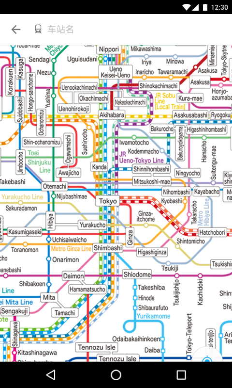 JapanTravel 4.3.0截图4