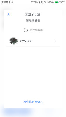 机器人之家截图2 机器人之家截图2