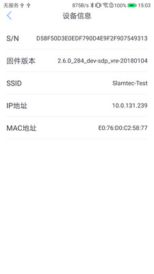 机器人之家截图4 机器人之家截图4