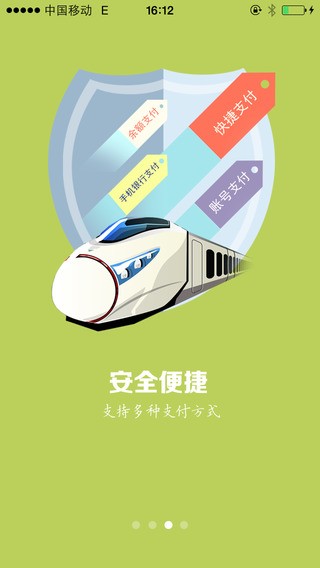 建行善融商城 1.1.8截图1 建行善融商城 1.1.8截图1