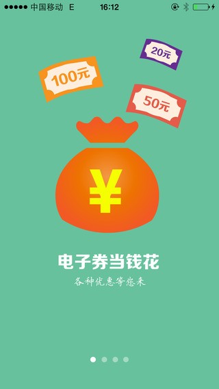 建行善融商城 1.1.8截图5 建行善融商城 1.1.8截图5