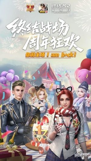 终结者2审判日 1.400023.4截图1