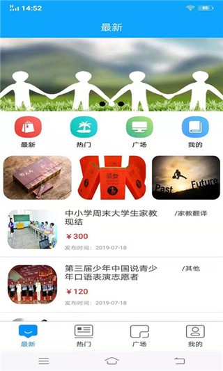 掌中宝兼职app下载