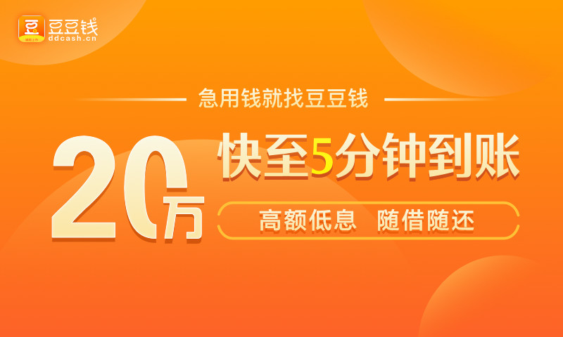 豆豆钱 v5.9.11截图1 豆豆钱 v5.9.11截图1