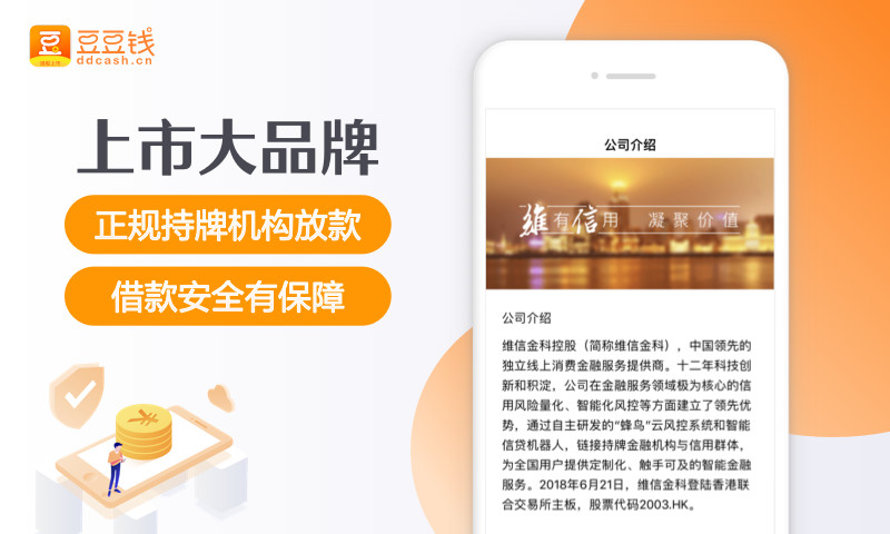 豆豆钱 v5.9.11截图4 豆豆钱 v5.9.11截图4