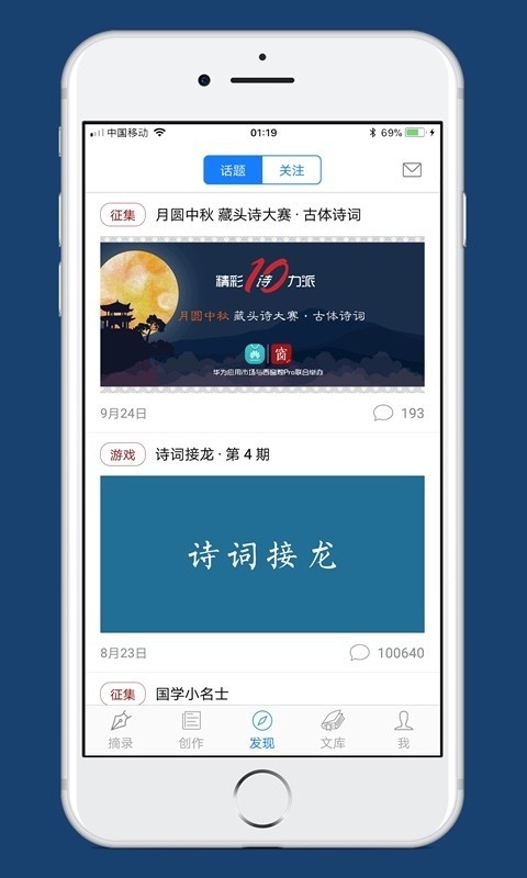 西窗烛 4.16.0截图5