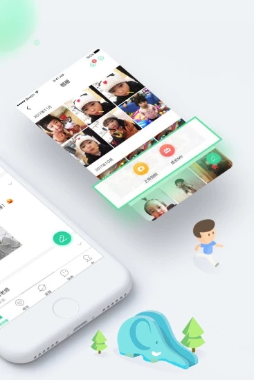 智慧树家长版app v7.0.0 最新版截图2