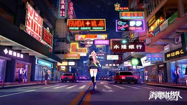 消零世界百度版 0.8.1截图5 消零世界百度版 0.8.1截图5