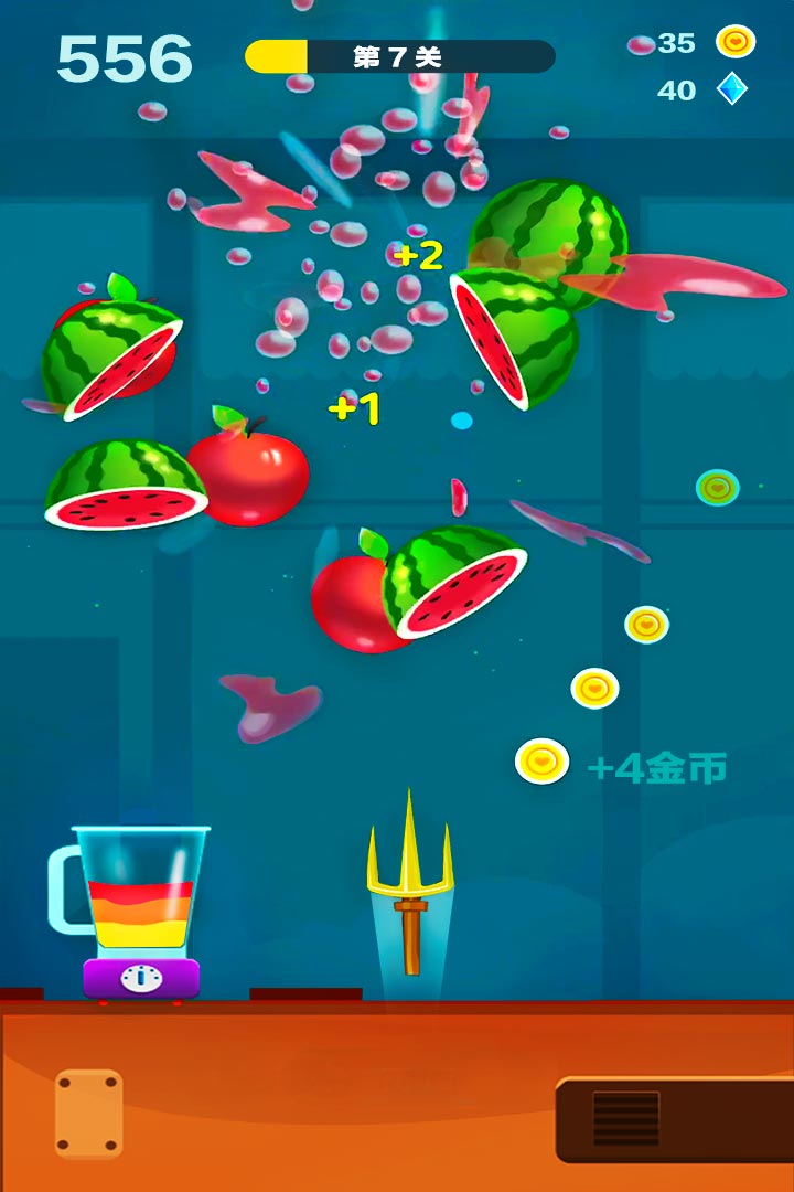 旋转切水果截图5