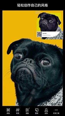 泼辣P图 6.0.14截图1