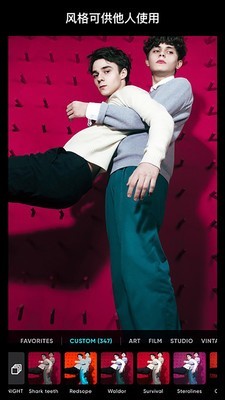 泼辣P图 6.0.14截图2