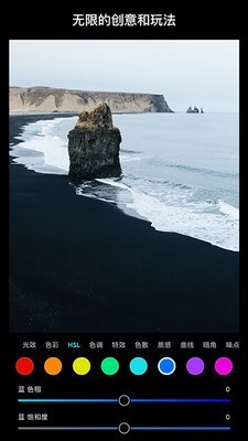 泼辣P图 6.0.14截图3