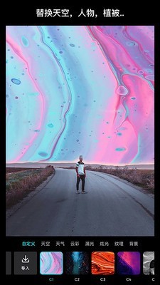 泼辣P图 6.0.14截图4