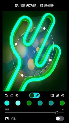 泼辣P图 6.0.14截图5