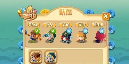 保卫萝卜英雄联盟 v1.0 Q萌塔防游戏截图3