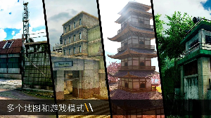 火线冲突我是枪神截图4 火线冲突我是枪神截图4