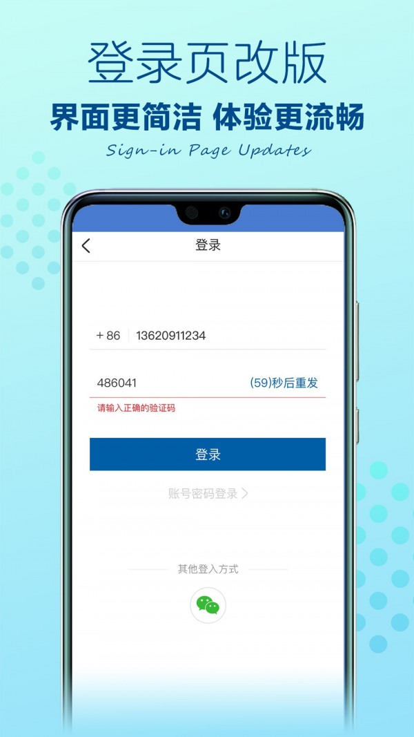 山姆会员店截图3