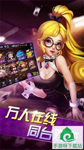 国民麻将app下载_国民麻将安卓版下载截图3