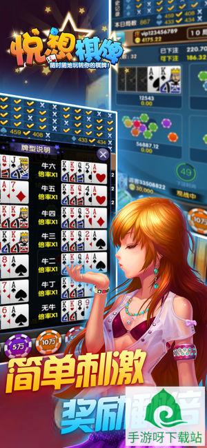 江南垟麻将app下载_江南垟麻将安卓版下载截图1