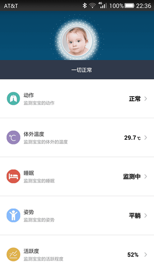 蜜果 1.9.11截图2
