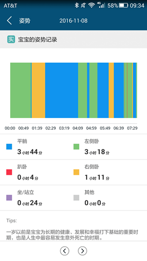 蜜果 1.9.11截图4