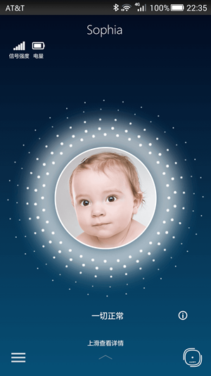 蜜果 1.9.11截图5