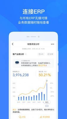 云之家 10.4.2截图1