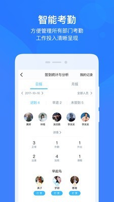 云之家 10.4.2截图3