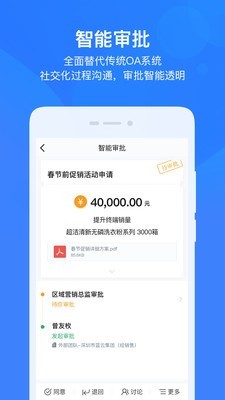 云之家 10.4.2截图4