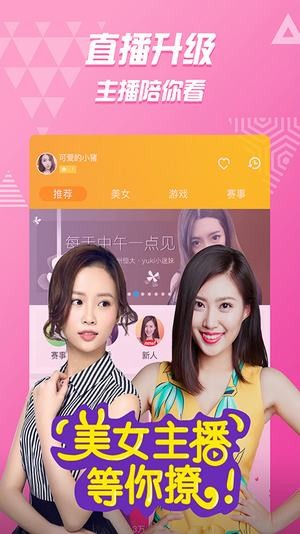 PP视频 8.3.2截图1 PP视频 8.3.2截图1