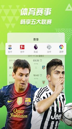 PP视频 8.3.2截图2 PP视频 8.3.2截图2