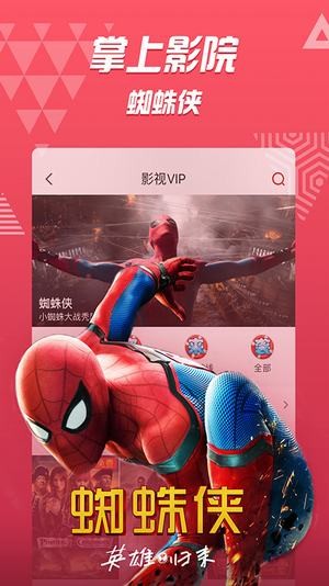 PP视频 8.3.2截图5 PP视频 8.3.2截图5