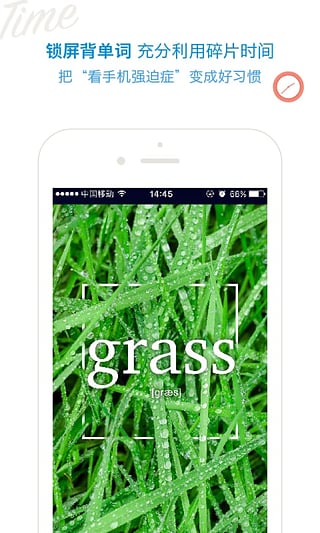 百词斩完全离线版 v6.2.14 官方版截图4