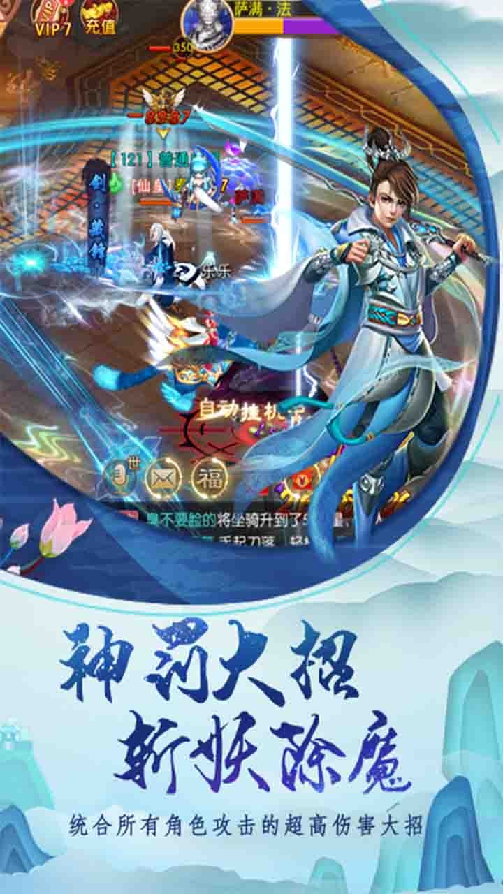 天封城BT(GM版)ios版 1.0.0截图1 天封城BT(GM版)ios版 1.0.0截图1