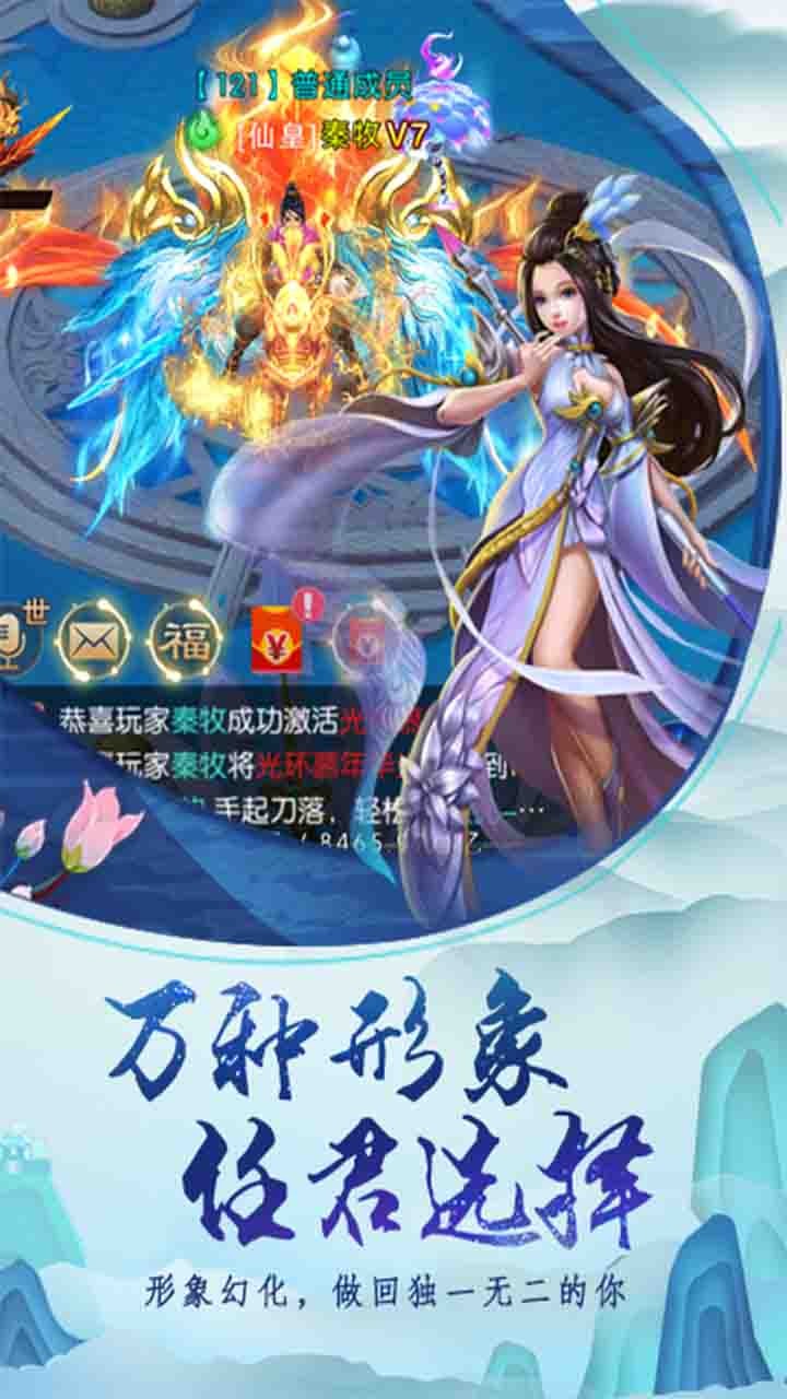 天封城BT(GM版)ios版 1.0.0截图3 天封城BT(GM版)ios版 1.0.0截图3
