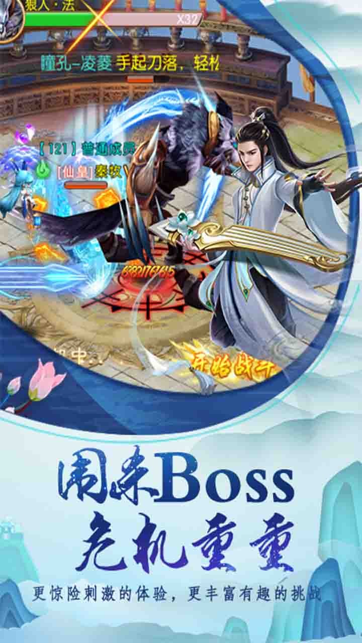 天封城BT(GM版)ios版 1.0.0截图5 天封城BT(GM版)ios版 1.0.0截图5