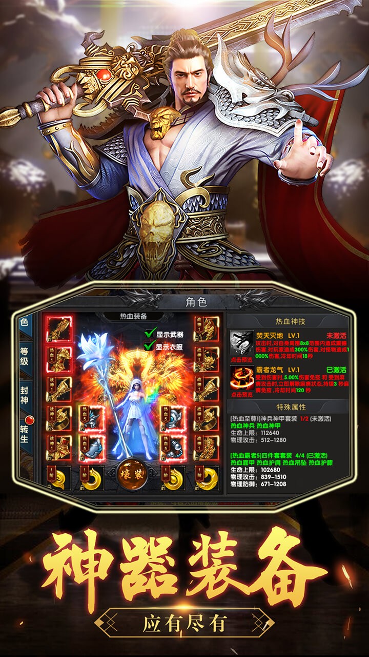 沙城之战BT(超V版)截图3 沙城之战BT(超V版)截图3