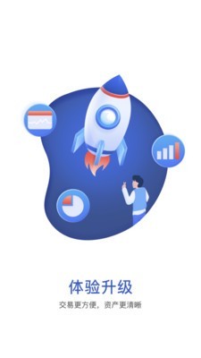 华宝基金 9.7.1截图1