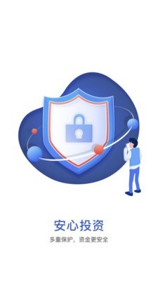 华宝基金 9.7.1截图4