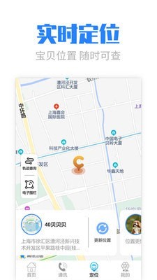 丁小贝截图1