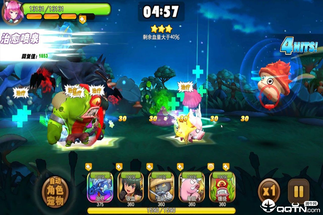 梦境家园小米版 v1.4.2 安卓版截图3