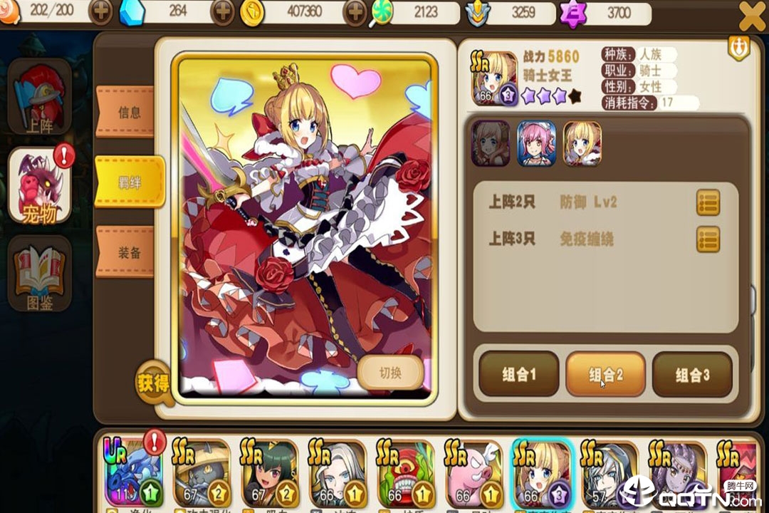 梦境家园小米版 v1.4.2 安卓版截图5