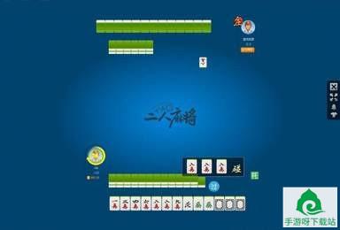 驻马店三打一最新安卓版下载截图1