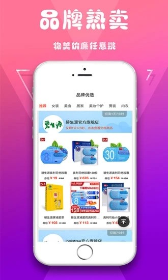 优优有鱼 7.6.2截图1